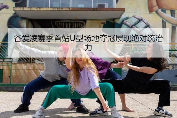 gu-ai-ling-sai-ji-shou-zhan-xing-chang-di-duo-guan-zhan-xian-jue-dui-tong-zhi-li-3-833.jpg